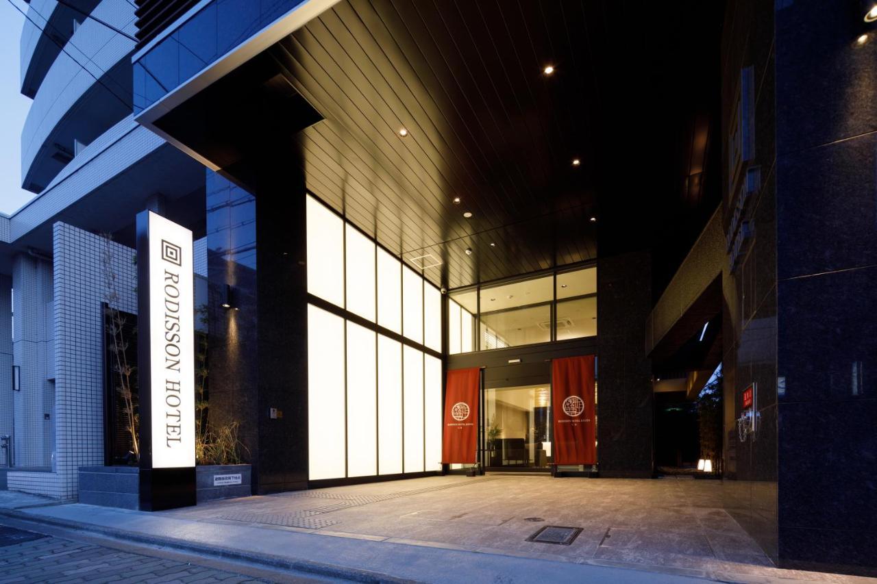 Rodisson Hotel Kyoto Shichijo Kültér fotó
