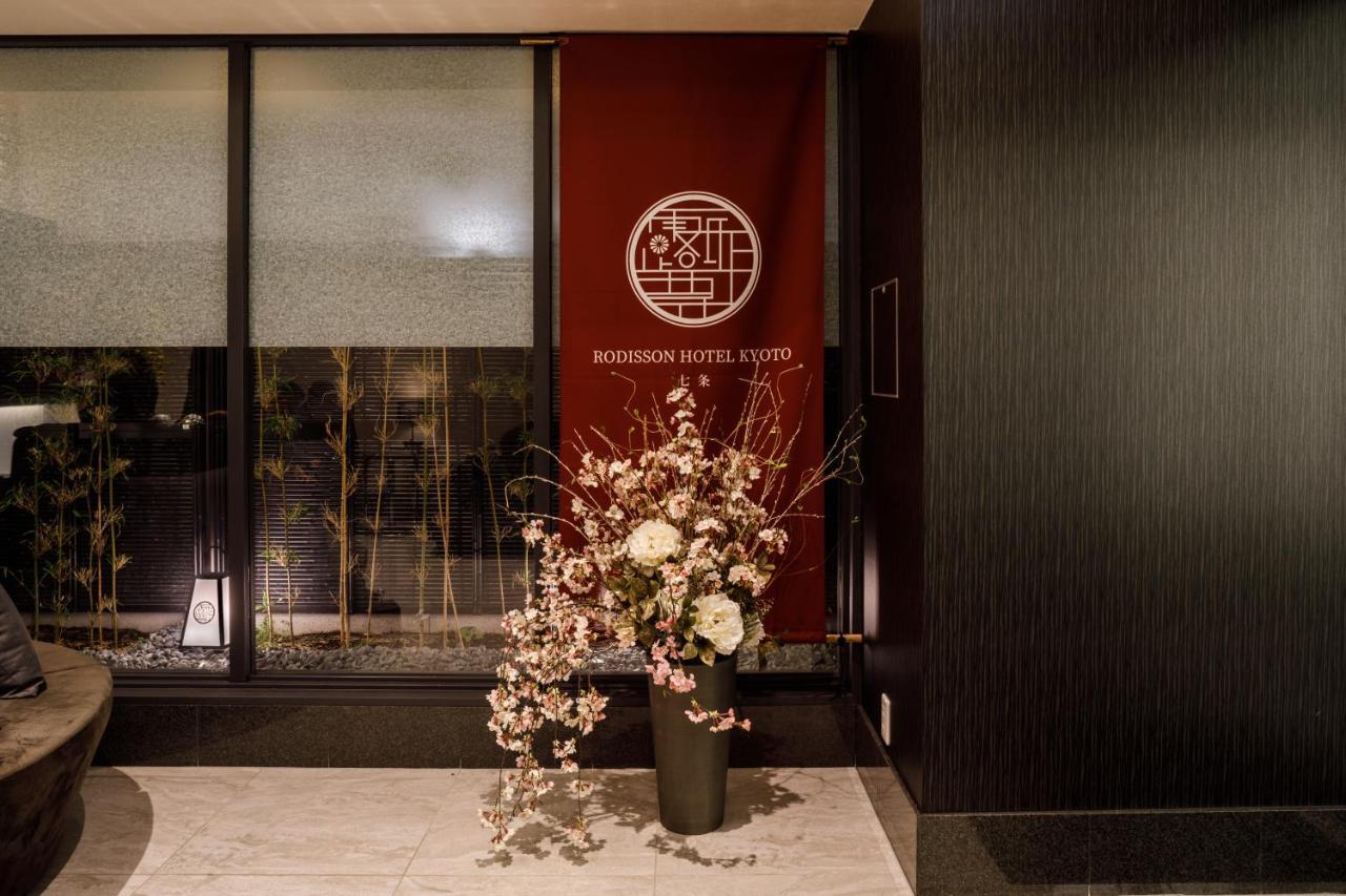 Rodisson Hotel Kyoto Shichijo Kültér fotó